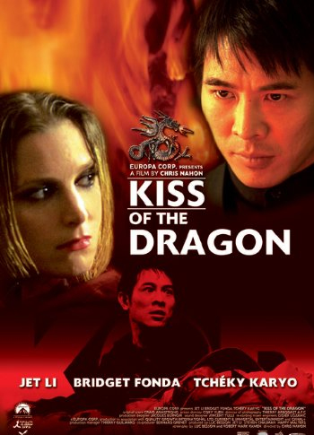 Kiss of the Dragon キス・オブ・ザ・ドラゴン