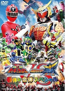 [DVD] 烈車戦隊トッキュウジャーVS仮面ライダー鎧武 春休み合体スペシャル