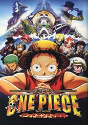 ONE PIECE ワンピース DVD-BOX2（3/4部）