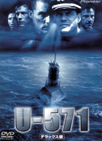 U-571