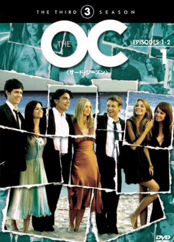 The OC シーズン3