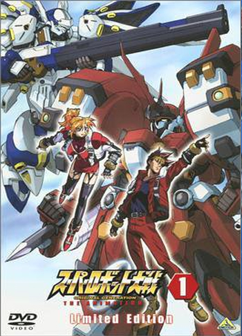 スーパーロボット大戦ORIGINAL GENERATION THE ANIMATION 1