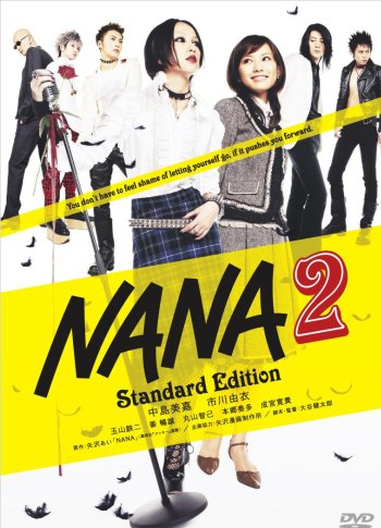 NANA2