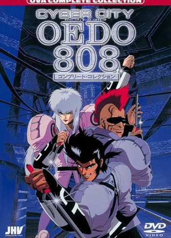 CYBER CITY OEDO 808 コンプリート・コレクション