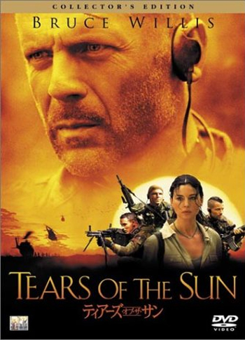 TEARS OF THE SUN