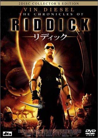 リディック コレクターズ・エディション
