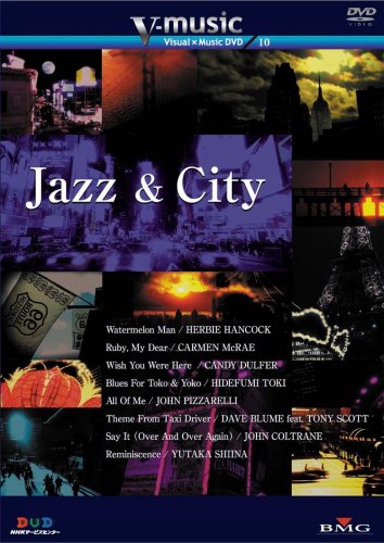 Jazz & City ~V-music~