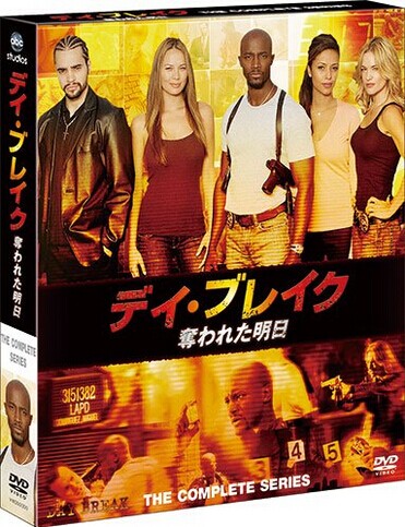 [DVD] デイ・ブレイク ~ 奪われた明日 DVD-BOX