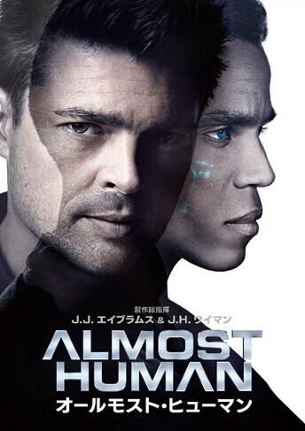 [DVD] ALMOST HUMAN / オールモスト・ヒューマン DVD-BOX