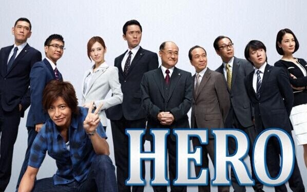 [DVD] HERO 2