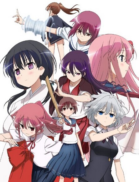 [Blu-ray] 咲-Saki- 全国編 4