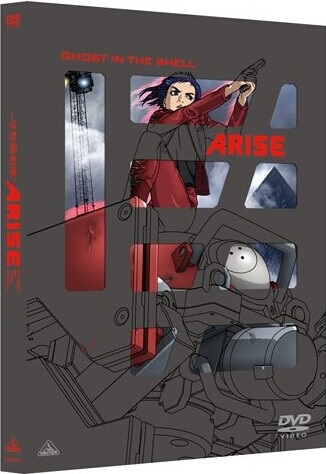 [DVD] 攻殻機動隊ARISE (GHOST IN THE SHELL ARISE) 1-4