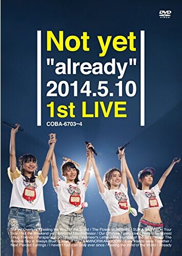 DVD] Not yet 