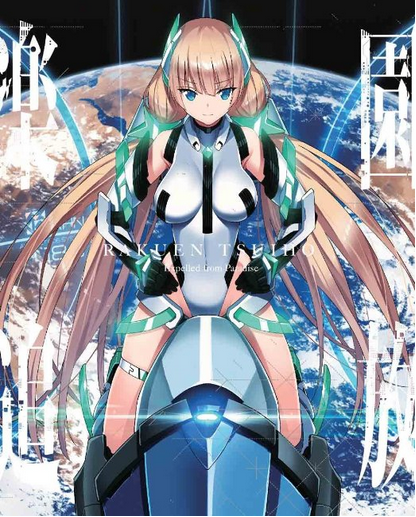 [DVD] 楽園追放 Expelled from Paradise
