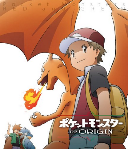 [Blu-ray] ポケットモンスター ジ・オリジン