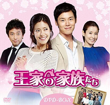 [DVD] 王(ワン)家の家族たち DVD-BOX