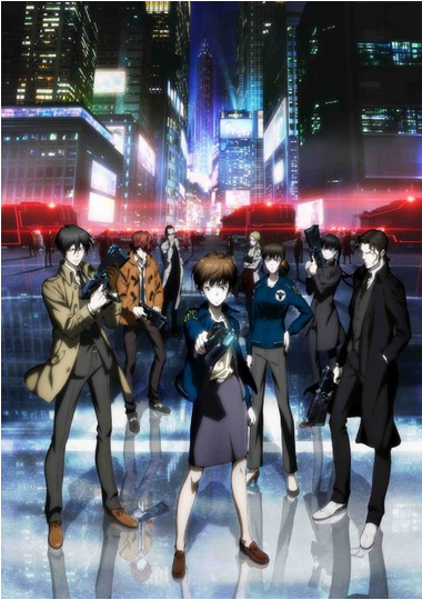 [DVD] PSYCHO-PASS サイコパス 2