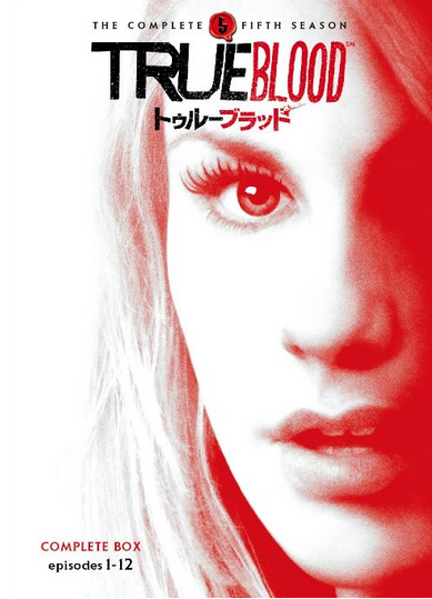 [DVD] True Blood / トゥルーブラッド DVD-BOX シーズン5