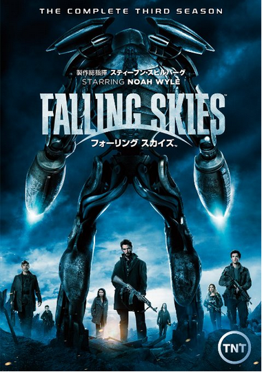 [DVD] FALLING SKIES / フォーリング スカイズ DVD-BOX シーズン 3