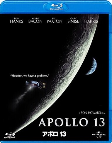 [Blu-ray] アポロ13