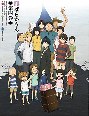 [Blu-ray] ばらかもん 第四巻