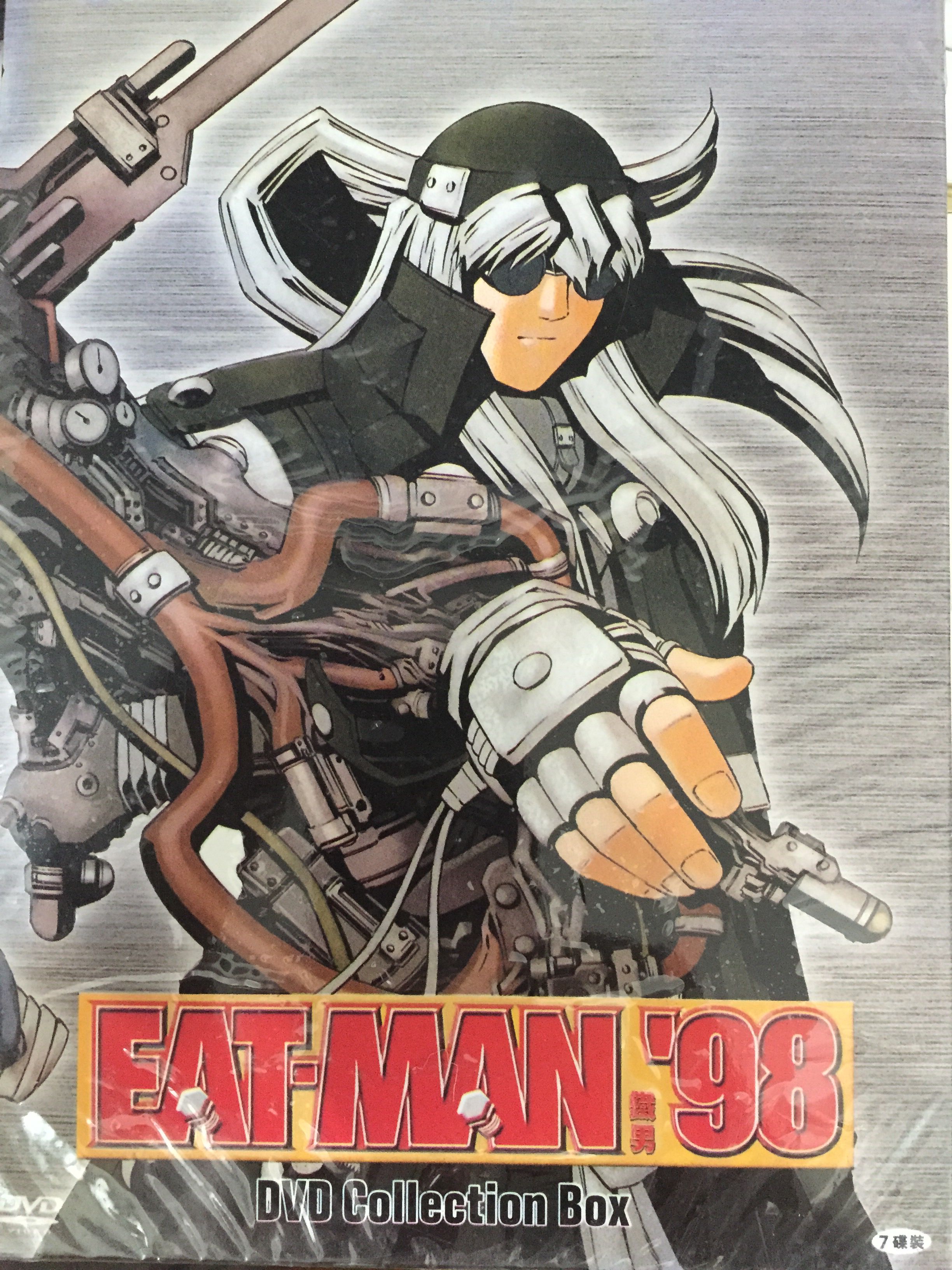 [DVD] EAT-MAN’98 DVD collection BOX