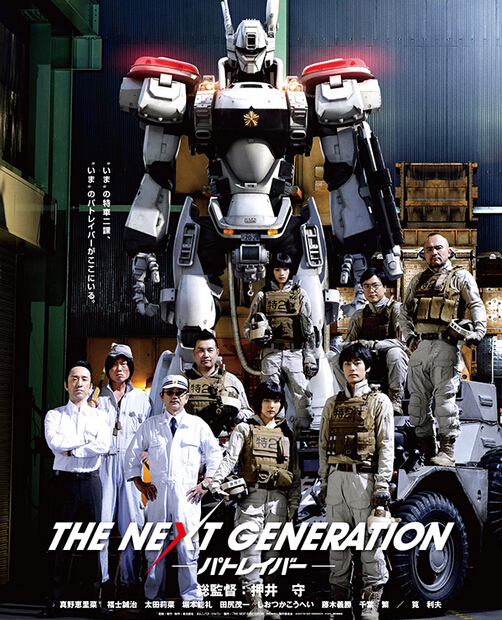 [DVD] THE NEXT GENERATION パトレイバー（1-7）