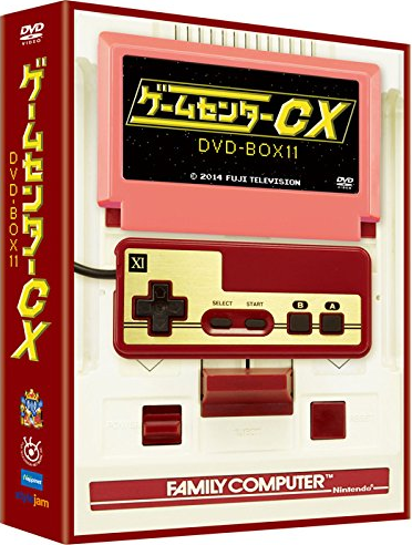 [DVD] ゲームセンターCX DVD-BOX 11