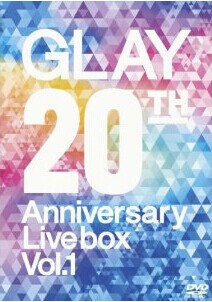 [DVD] GLAY 20th Anniversary LIVE BOX VOL.1