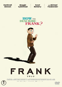 [DVD] FRANK フランク