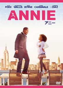 [DVD] ANNIE／アニー