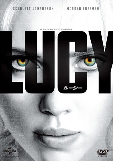 [DVD] LUCY/ルーシー