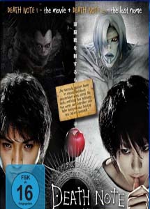 [DVD] DEATH NOTE デスノートDVD-BOX【完全版】(初回限定生産)