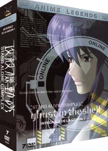 攻殻機動隊 STAND ALONE COMPLEX シーズン1 DVD-BOX (初回限定生産)