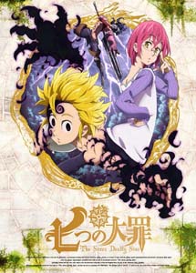 [DVD] 七つの大罪1-9 【完全生産限定版】