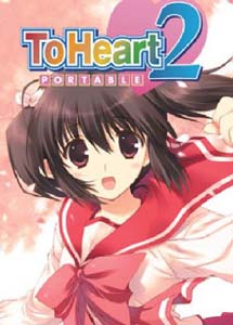 [DVD] ToHeart(トゥハート)2 DVD-BOX【完全版】