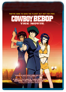 [DVD] COWBOY BEBOP 天国の扉