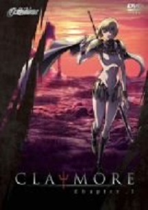 [DVD]クレイモア CLAYMORE Chapter.1