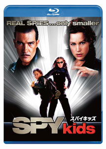 [Blu-ray] スパイキッズ1