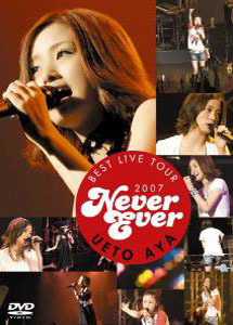 UETO AYA BEST LIVE TOUR 2007 “Never Ever”