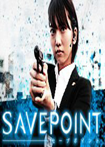 [DVD] SAVEPOINT~セーブポイント