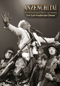 [DVD] 30th Anniversary Concert Tour Encore“The Saltmoderate Show
