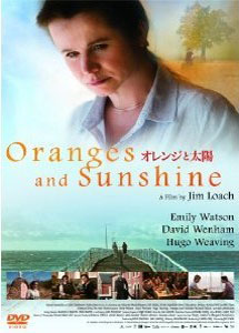 [DVD] オレンジと太陽
