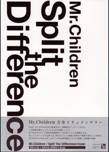 Mr.Children/Split The Difference