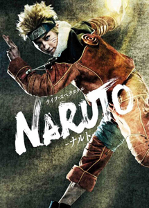 [DVD] ライブ・スペクタクル NARUTO-ナルト-(初回仕様限定版) 