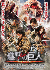 [DVD] 進撃の巨人 ATTACK ON TITAN (初回生産限定版)