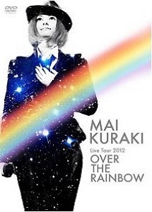 [DVD] Mai Kuraki Live Tour 2012~OVER THE RAINBOW~「邦画 DVD 音楽」