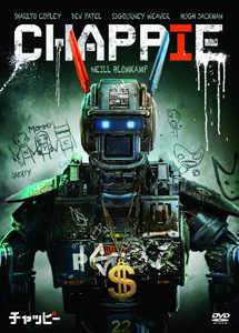 [DVD] CHAPPIE/チャッピー　アンレイテッド・バージョン