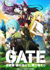 [DVD] 「GATE 自衛隊 彼の地にて、斯く戦えり」Vol.1-Vol.6【完全版】(初回生産限定版)