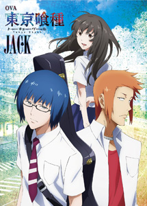 [DVD] OVA 東京喰種トーキョーグール ［JACK］